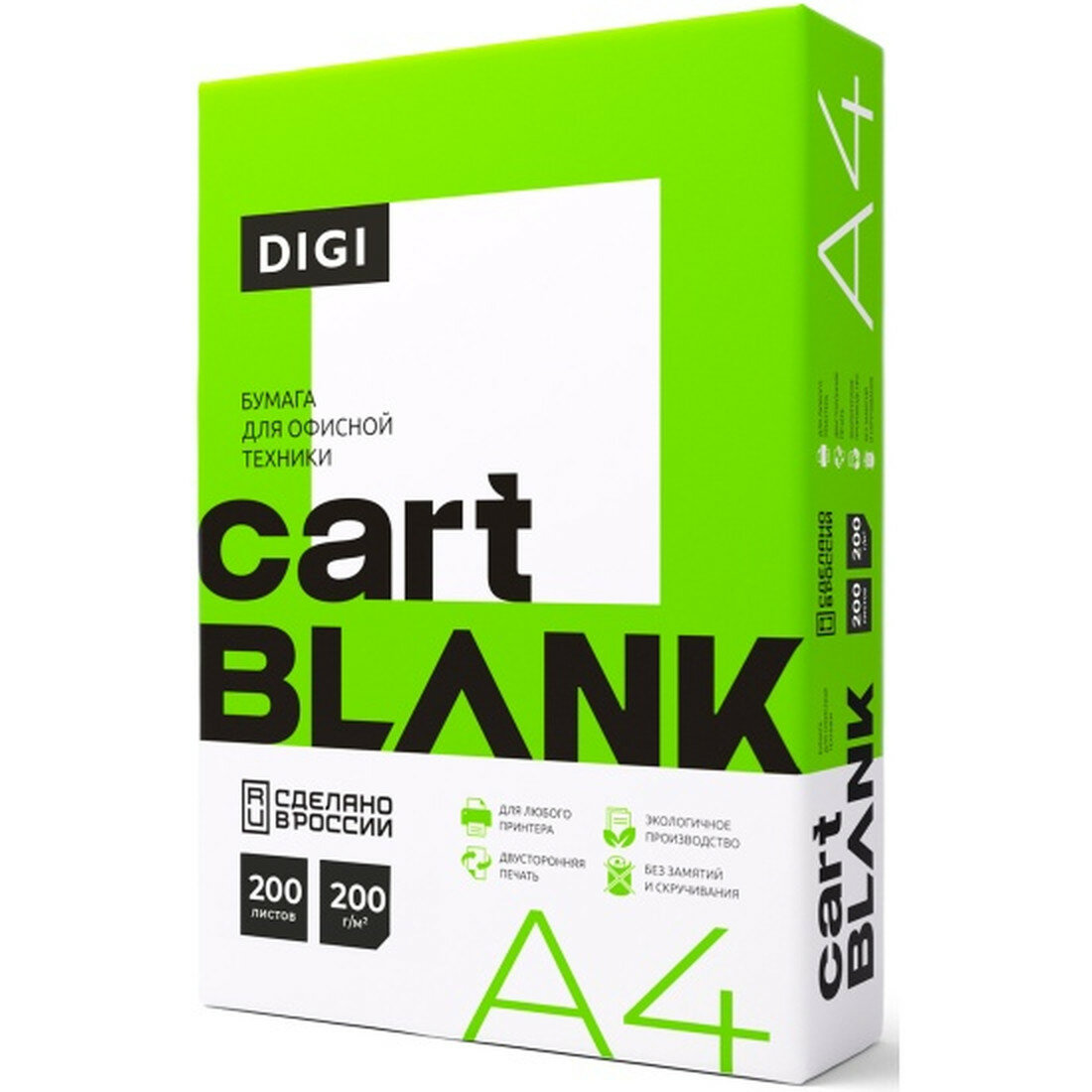 Бумага Cartblank для цветной лазерной печати А4, плотная 200 г/м2, 200 л, DIGI, 145% (CIE)