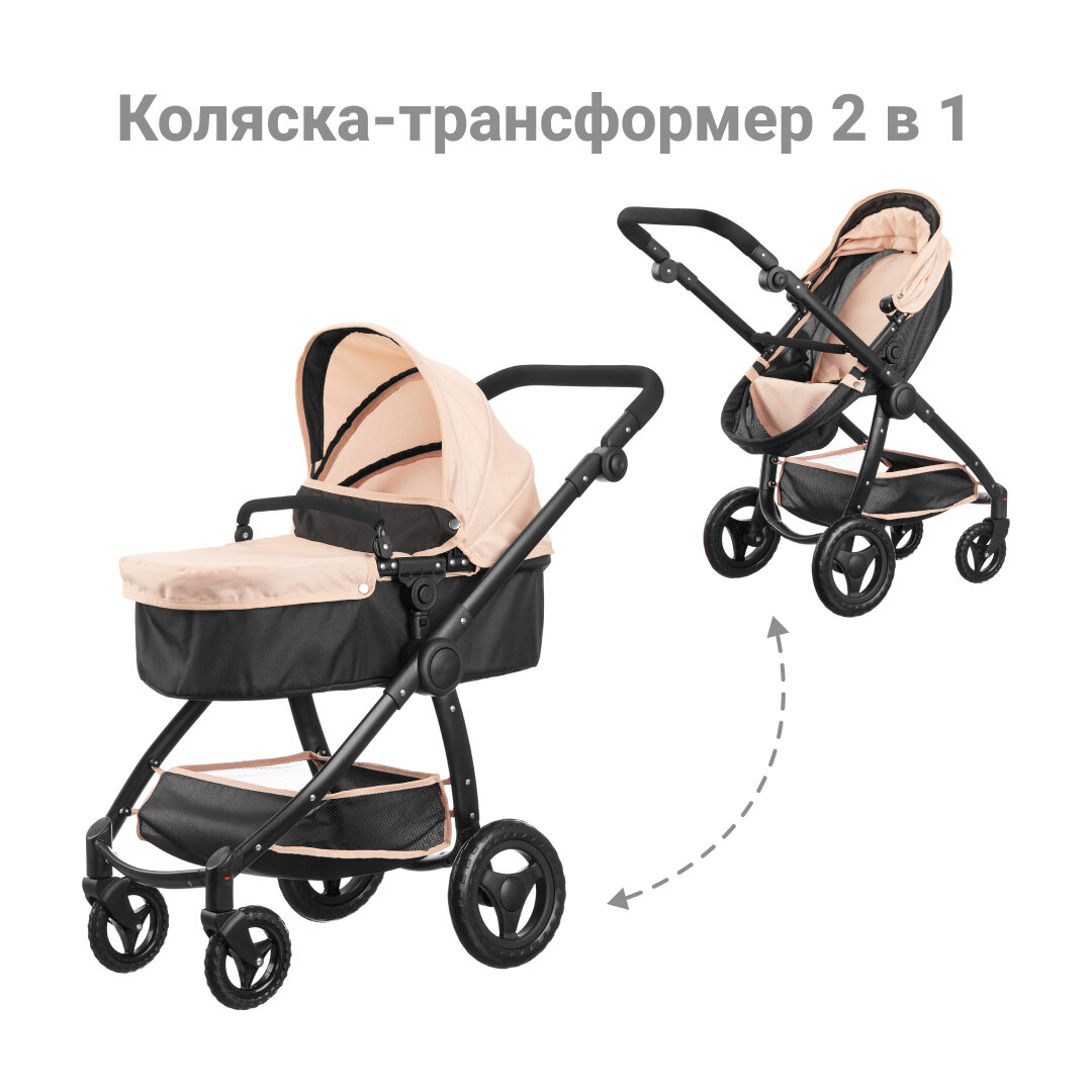 Коляска-трансформер Melobo / Melogo 9696 бежевый