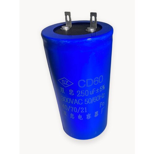 Конденсатор рабочий СВВ 60 400 мкФ для электродвигателя Китай 1313₽
