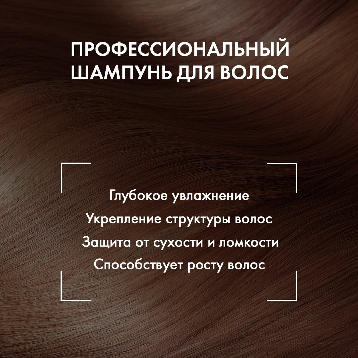 Шампунь и кондиционер для волос профессиональный 2л Getox — фото 1