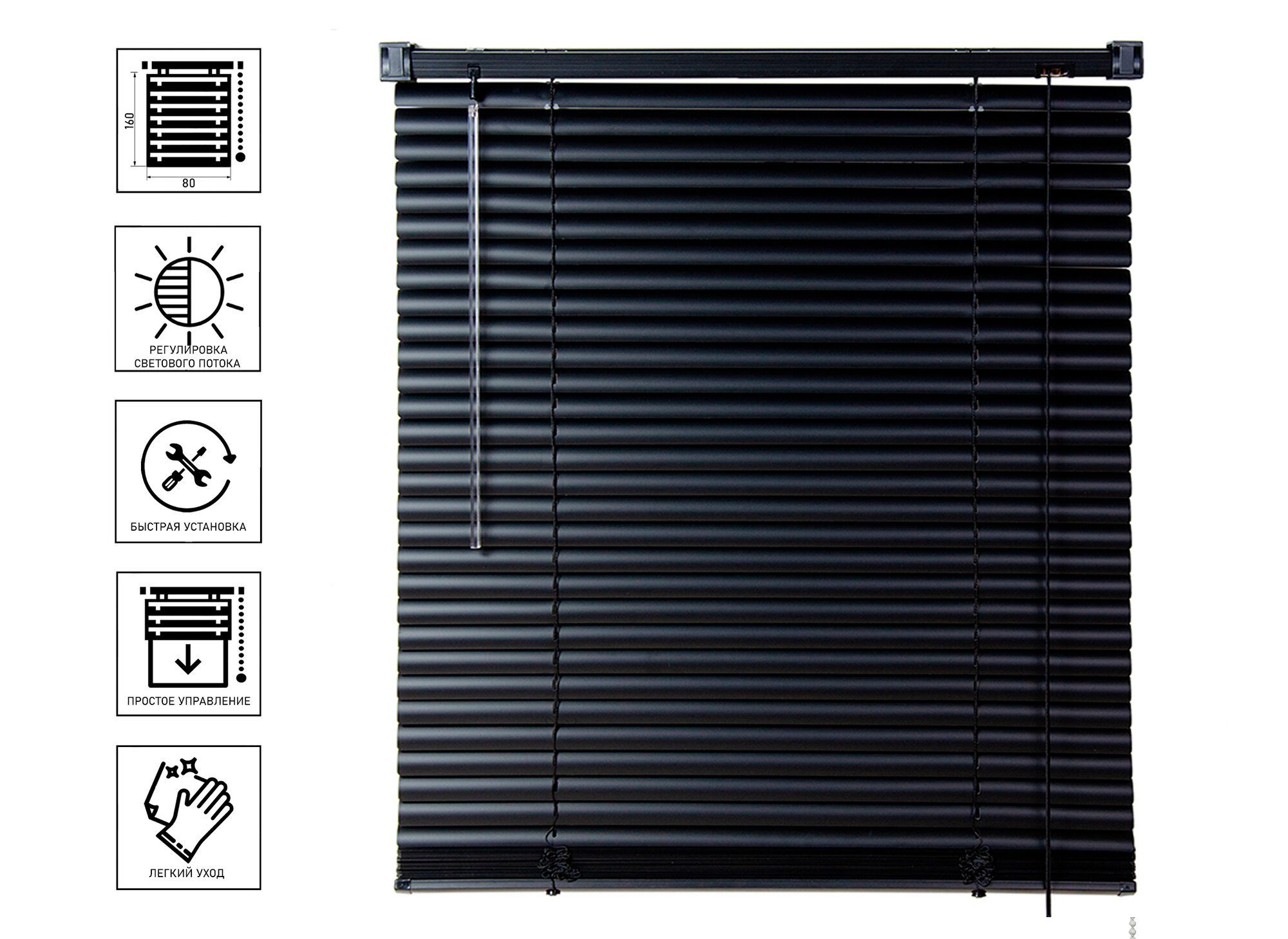 фото Жалюзи пластик Магеллан 80*160 Черный