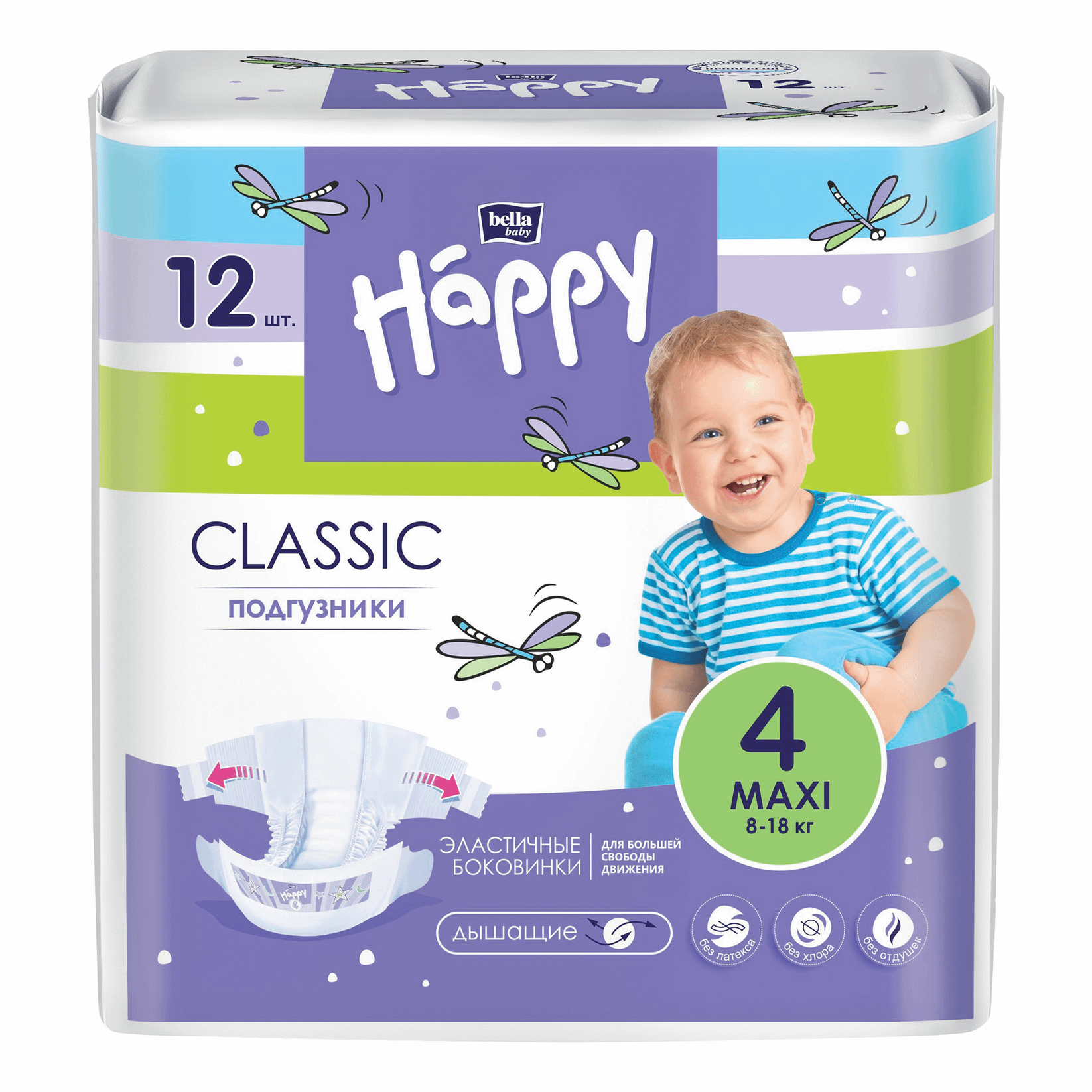 Подгузники Bella (Бэлла) Baby "Happy Maxi", с эластичными боковинками (8-18 кг.), 12 шт.