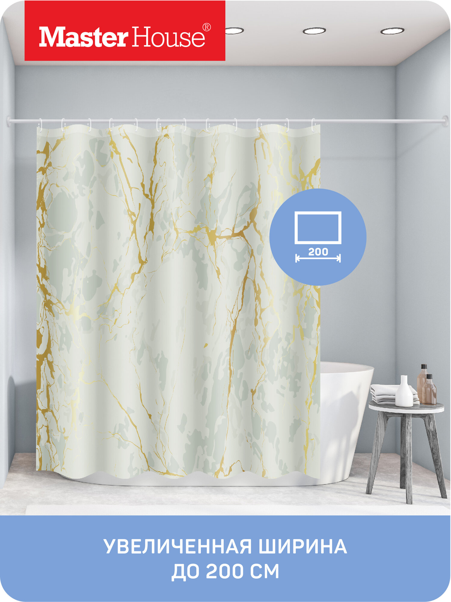 Штора для ванной тканевая Master House модель Марбл 200х180 см широкая