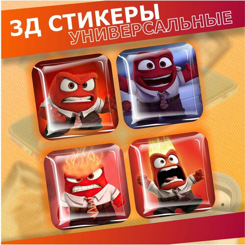 Наклейки на телефон 3д стикеры Головоломка 2 мультик Гнев 320₽