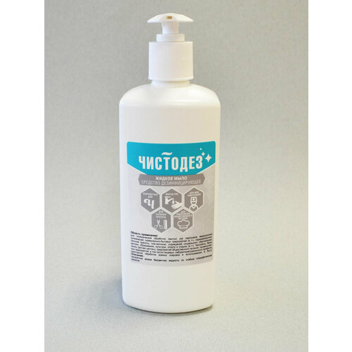 Чистодез Жидкое мыло 500 мл Чистовье 389₽