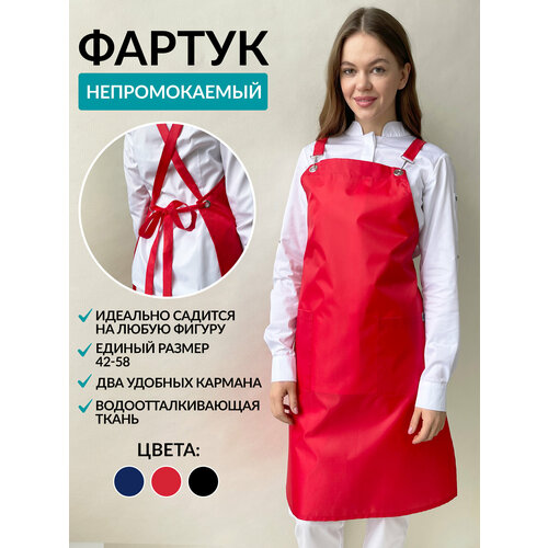 фото Фартук рабочий непромокаемый красный парикмахерский, грумера, стилиста kreatex