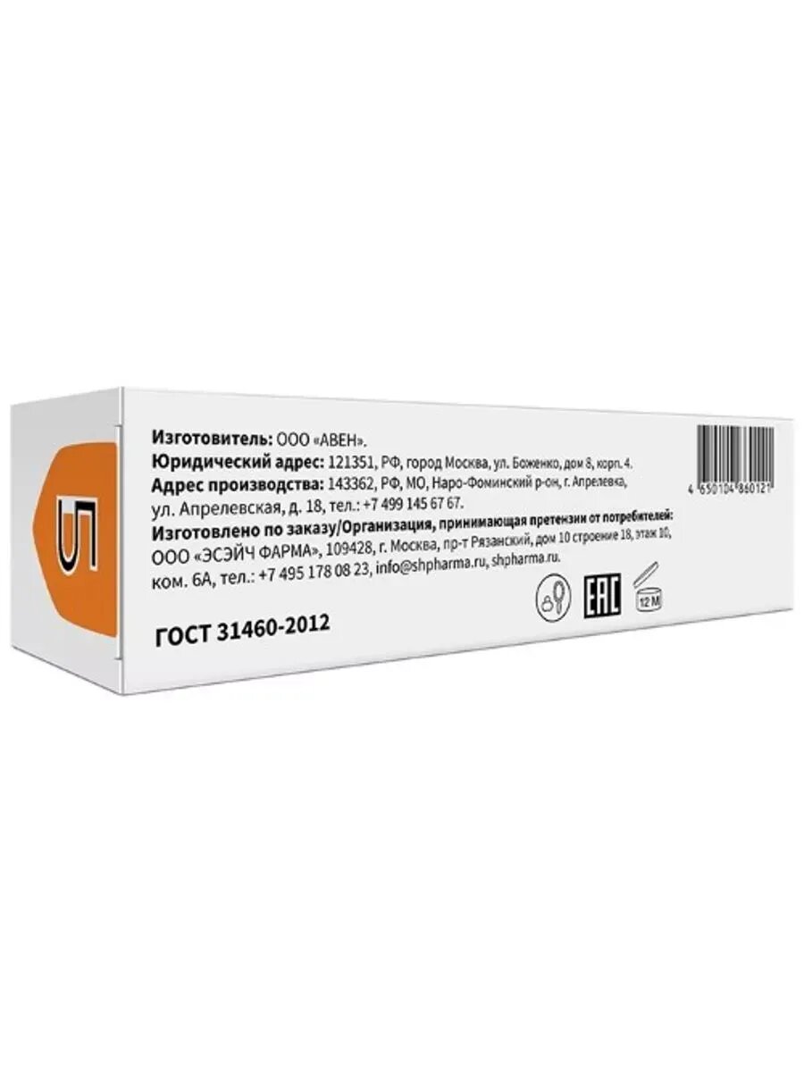 Крем-гель для тела Баланекс, защитный, от баланопостита, 20 мл — фото 1