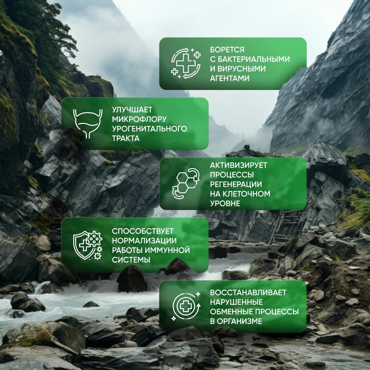 Картинки Капли Urinastop, для лечения цистита, от недержания, мочегонное средство, 3 упаковки