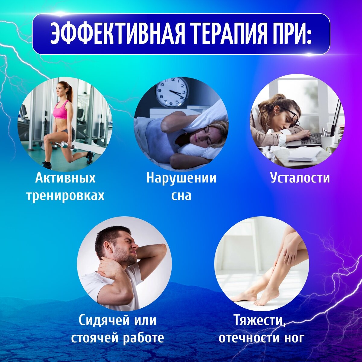 Изображение Стимулирующий массажный коврик/ миостимулятор для ног/ массажер электрический для ступней