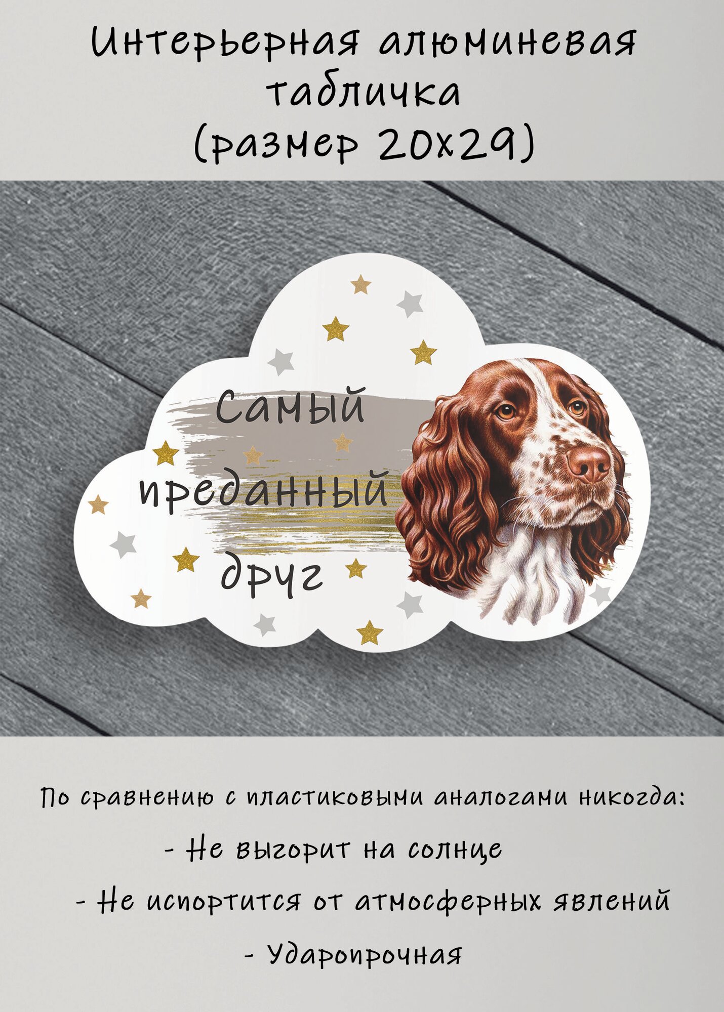 Табличка cooperative.moscow 