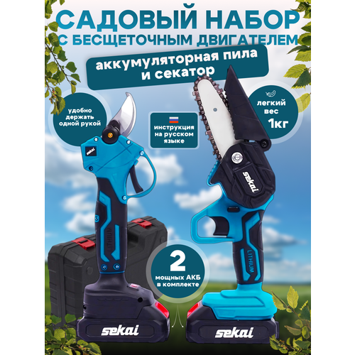 голубой