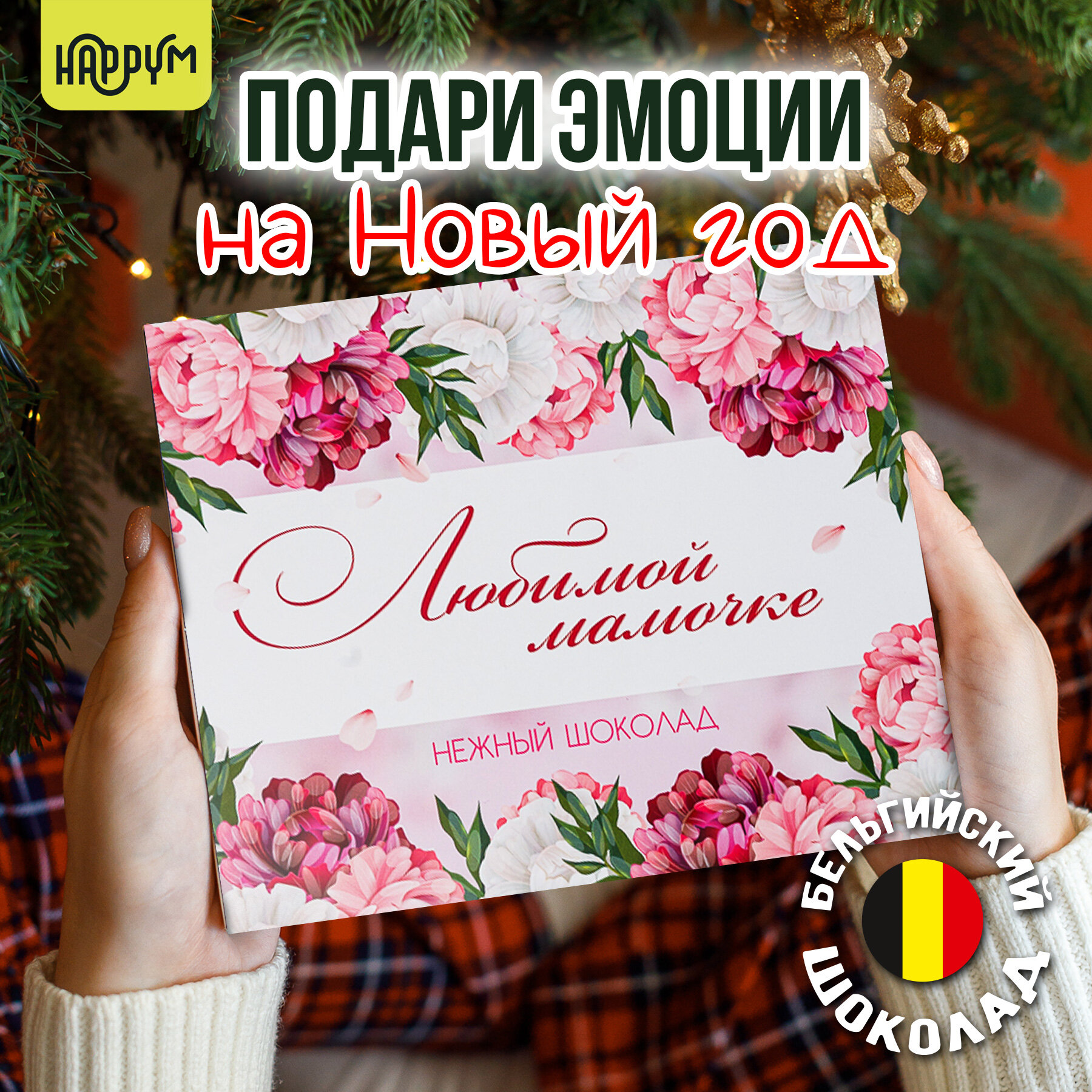 Подарочный набор...