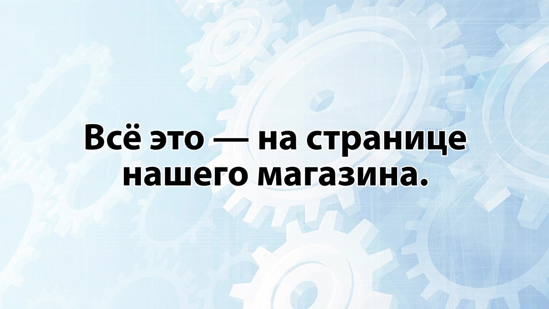 Утюжок прямой (3шт к-т) — фото 1