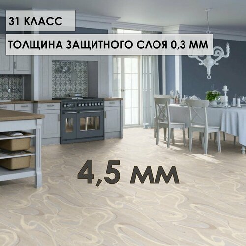 фото Линолеум бытовой усиленный tarkett grand aston 2 бежевый с узором 1м*2,5м
