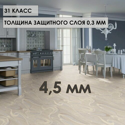 Изображение товара Линолеум бытовой усиленный Tarkett Grand Aston 2 бежевый с узором 1*3м