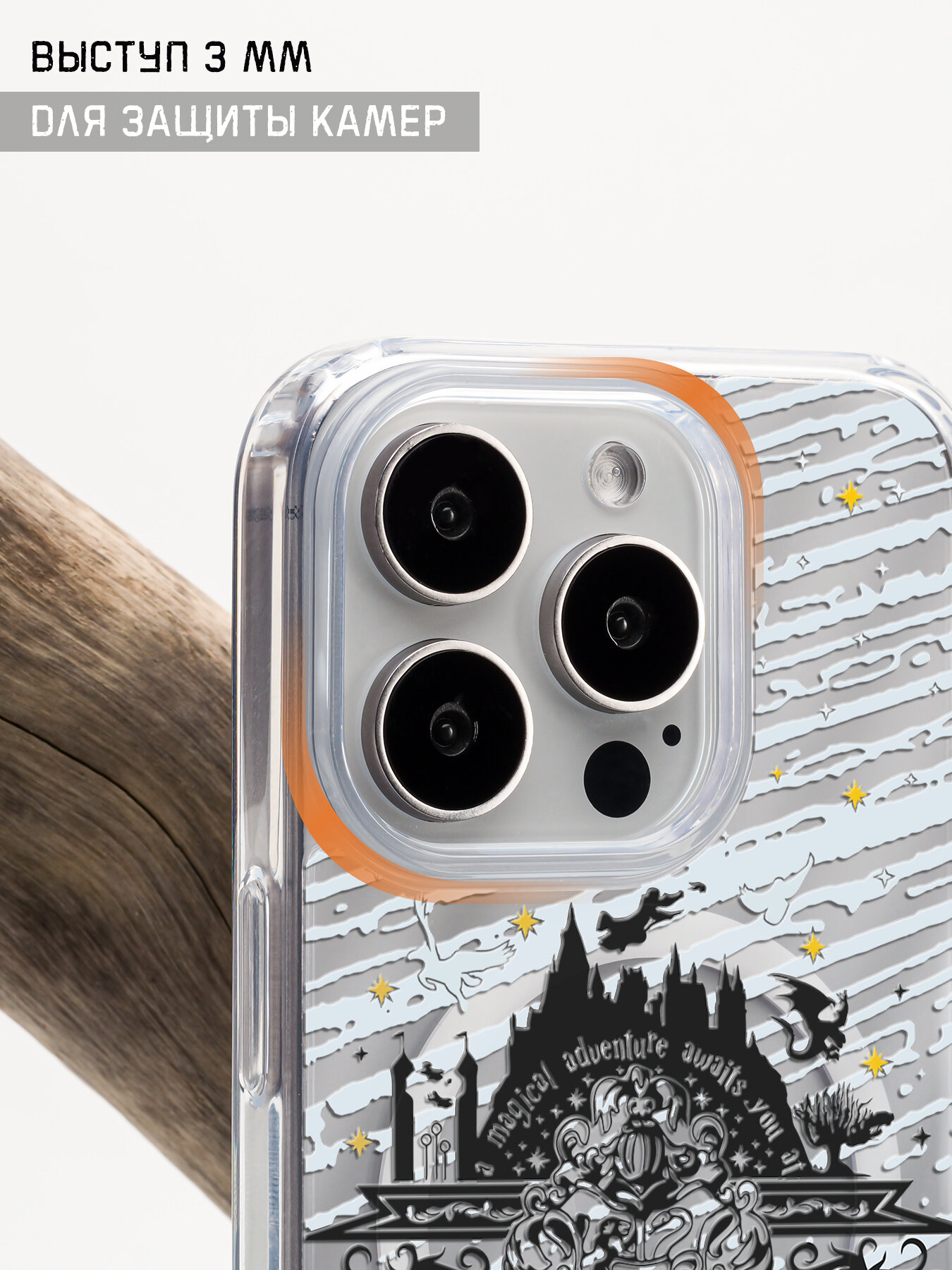 Чехол Mcover "Hogwarts", для iPhone 16 Pro, силиконовый, ударопрочный, MagSafe — фото 1
