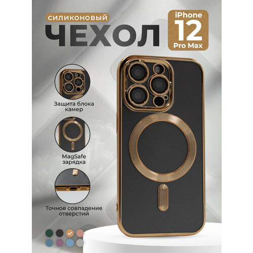 золотистый