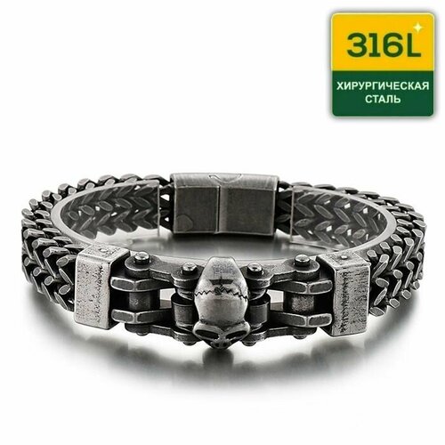 Браслет-цепочка Kalen, 1 шт., размер 22 см, серебристый