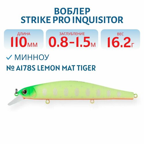 Воблер Минноу Strike Pro Inquisitor 110SP, 110 мм, Заглубление 0,8м.-1,5м, Нейтральный, цвет: A178S Lemon Mat Tiger