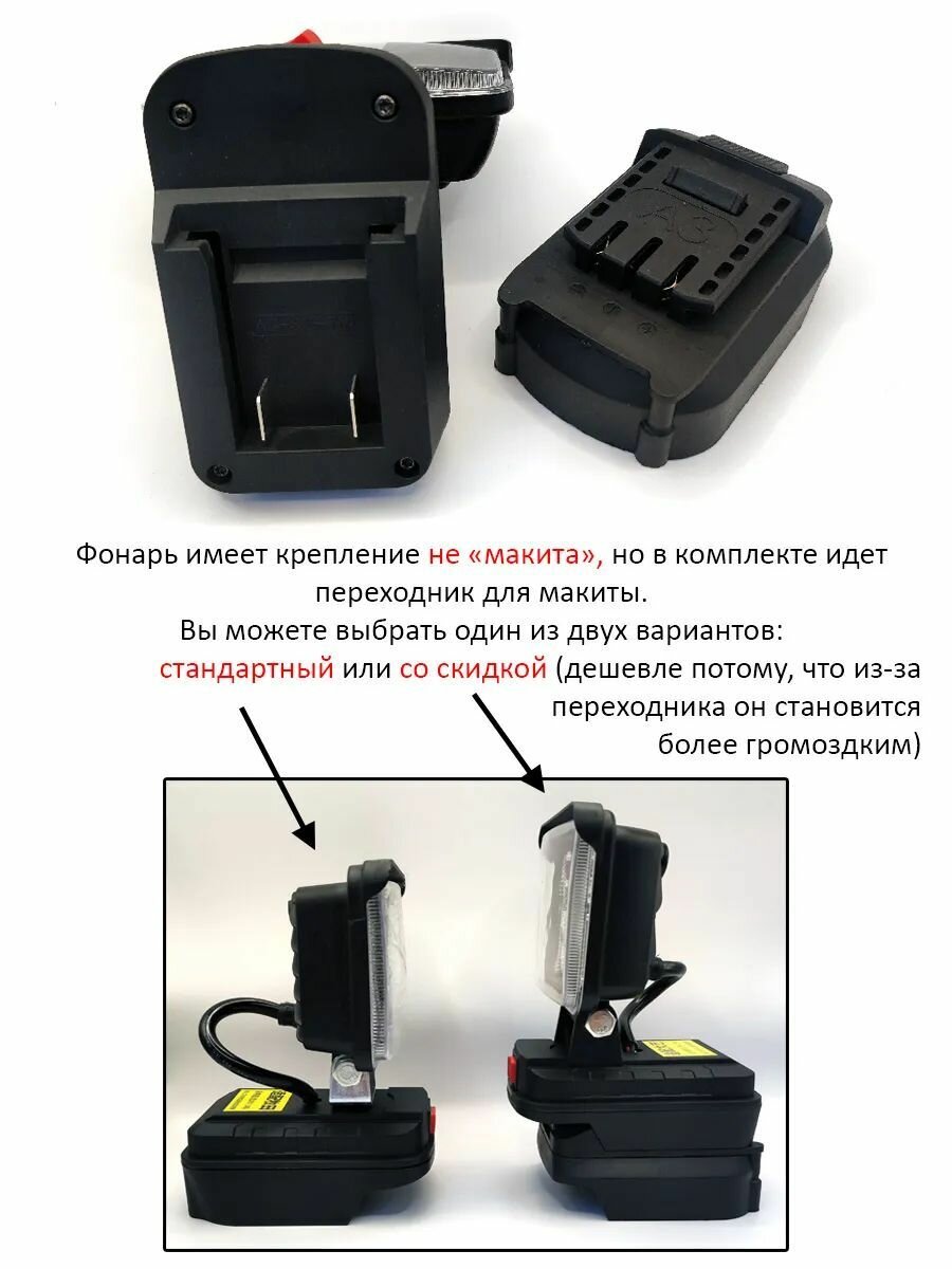 Фонарь на аккумулятор Makita Фонарь светодиодный аккумуляторный , 18 ламповых шариков (без аккумулятора) — фото 1