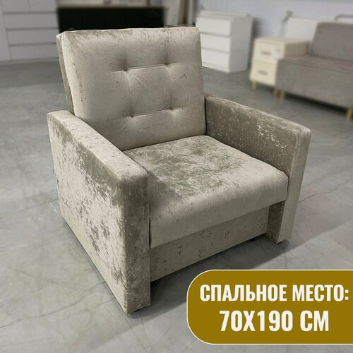 Изображение товара Кресло-кровать Рокки, со спальным местом 70х190 см, Кресло, Наполнение: ППУ + мебельные ремни, Бежевый