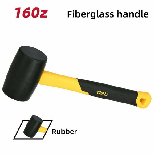 Киянка резиновая 450гр Deli DL5916 (фиберглассовая рукоять с резиновой вставкой)
