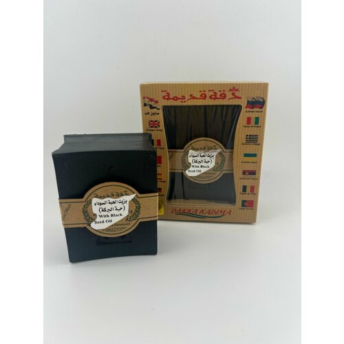 Мыло XXL Черный тмин из Сирии Dakka Kadima