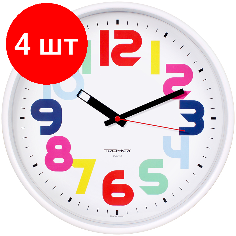 Комплект 4 шт, Часы настенные ход плавный, Troyka 77771712, круглые, 30*30*5, белая рамка