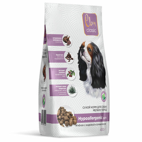 Сухой корм Clan Classic Hypoallergenic для собак мелких пород ягненок, индейка, бурый рис, 0,4 кг