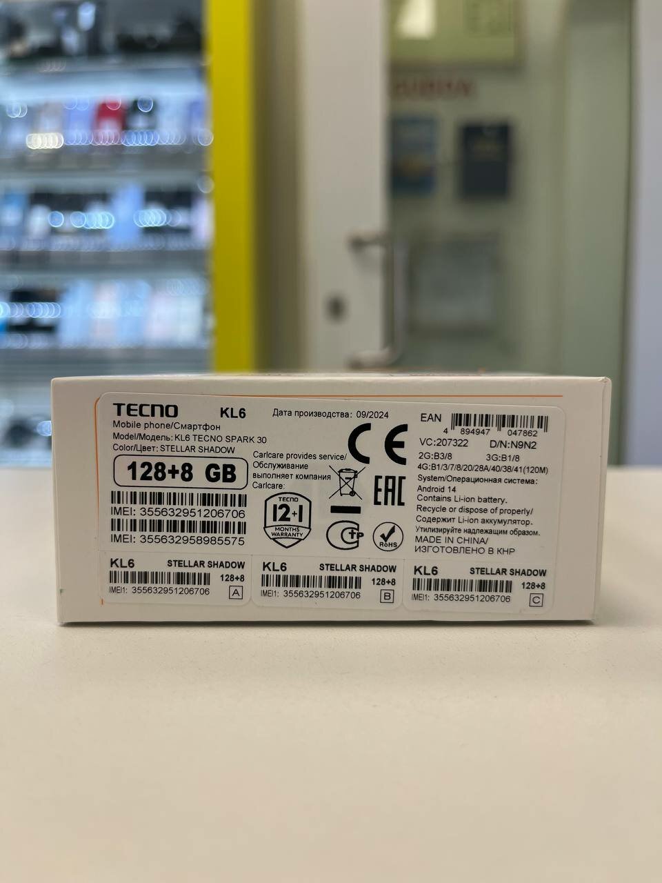 Смартфон TECNO Spark 30 — фото 1