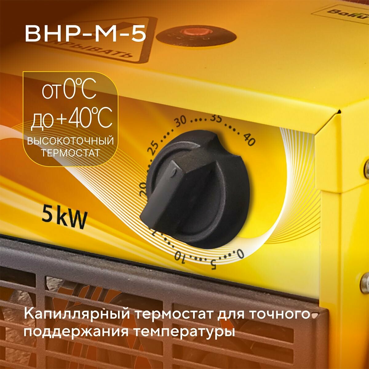 Тепловая пушка электрическая Ballu BHP-M-5 5000 Вт - фото №4