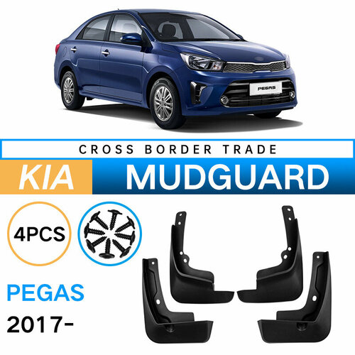 Брызговик Kia Huanchi Pegas 2017-2023 брызговик для автомобильных шин 2500₽