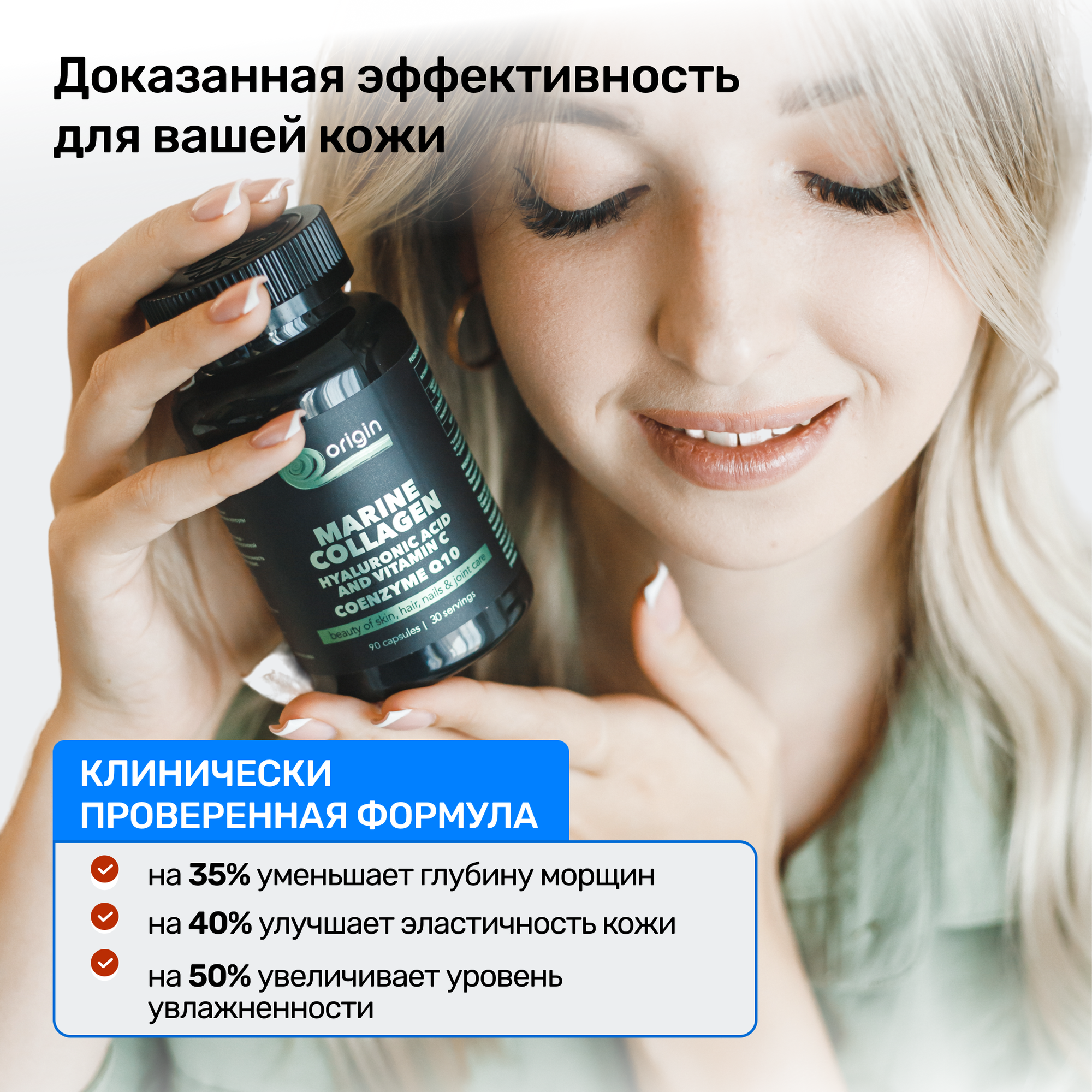 Коллаген морской гидролизованный с гиалуроновой кислотой и витамином С — фото 1