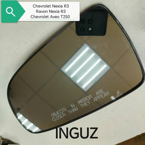 Зеркальный элемент левый Chevrolet Nexia R3/Ravon Nexia R3