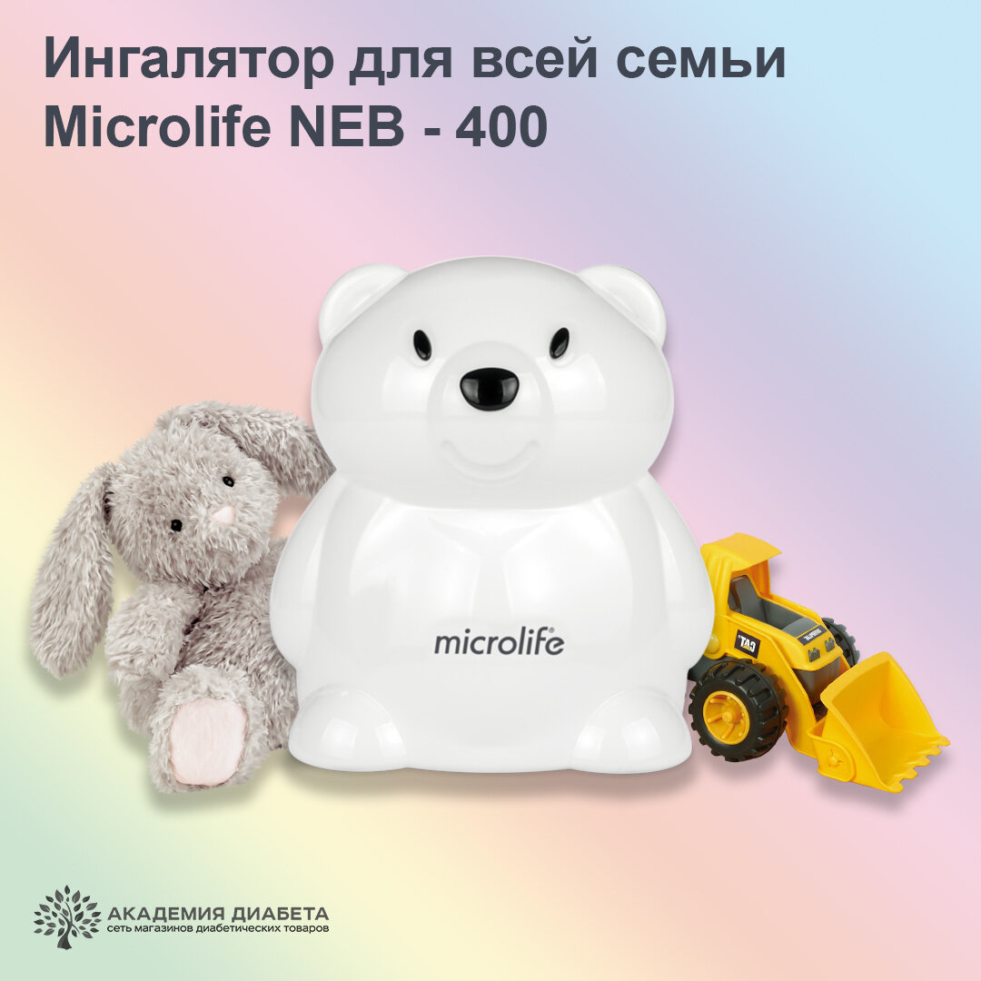 Ингалятор (небулайзер) компрессорный Microlife NEB 400 Мишка