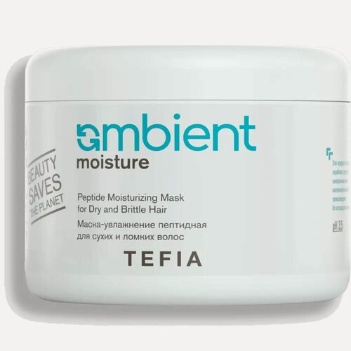 Изображение товара Tefia Маска-увлажнение пептидная для сухих и ломких волос, 500 мл