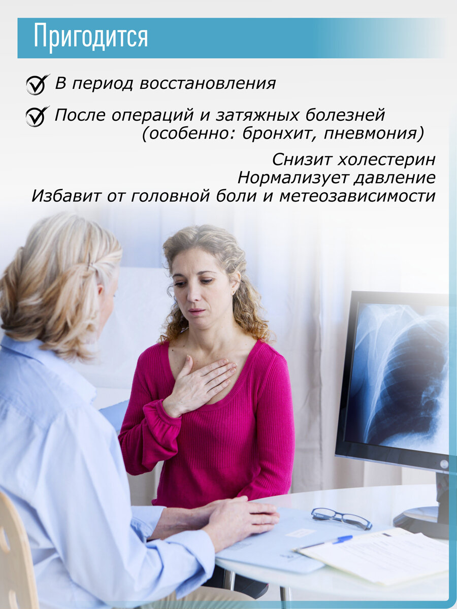 Картинки Комплект Каменное масло с дигидрокверцетином и витамином С, 2 шт