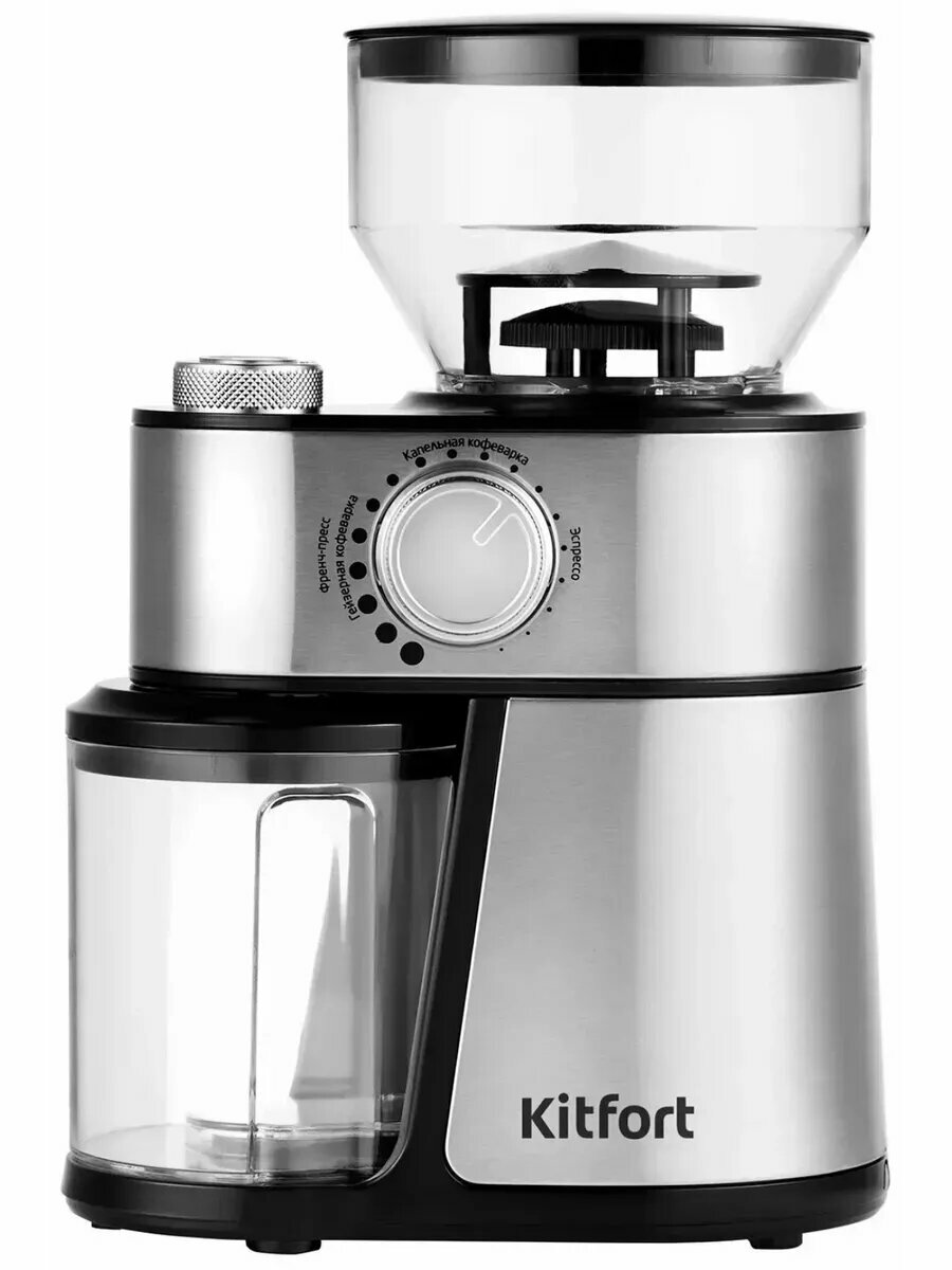 Кофемолка электрическая Kitfort КТ-717