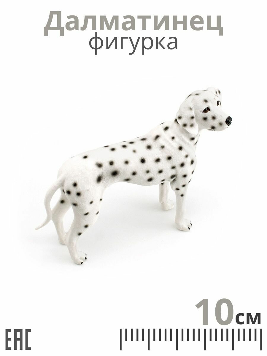 Фигурка игрушка, Далматинец / Собака фигурка