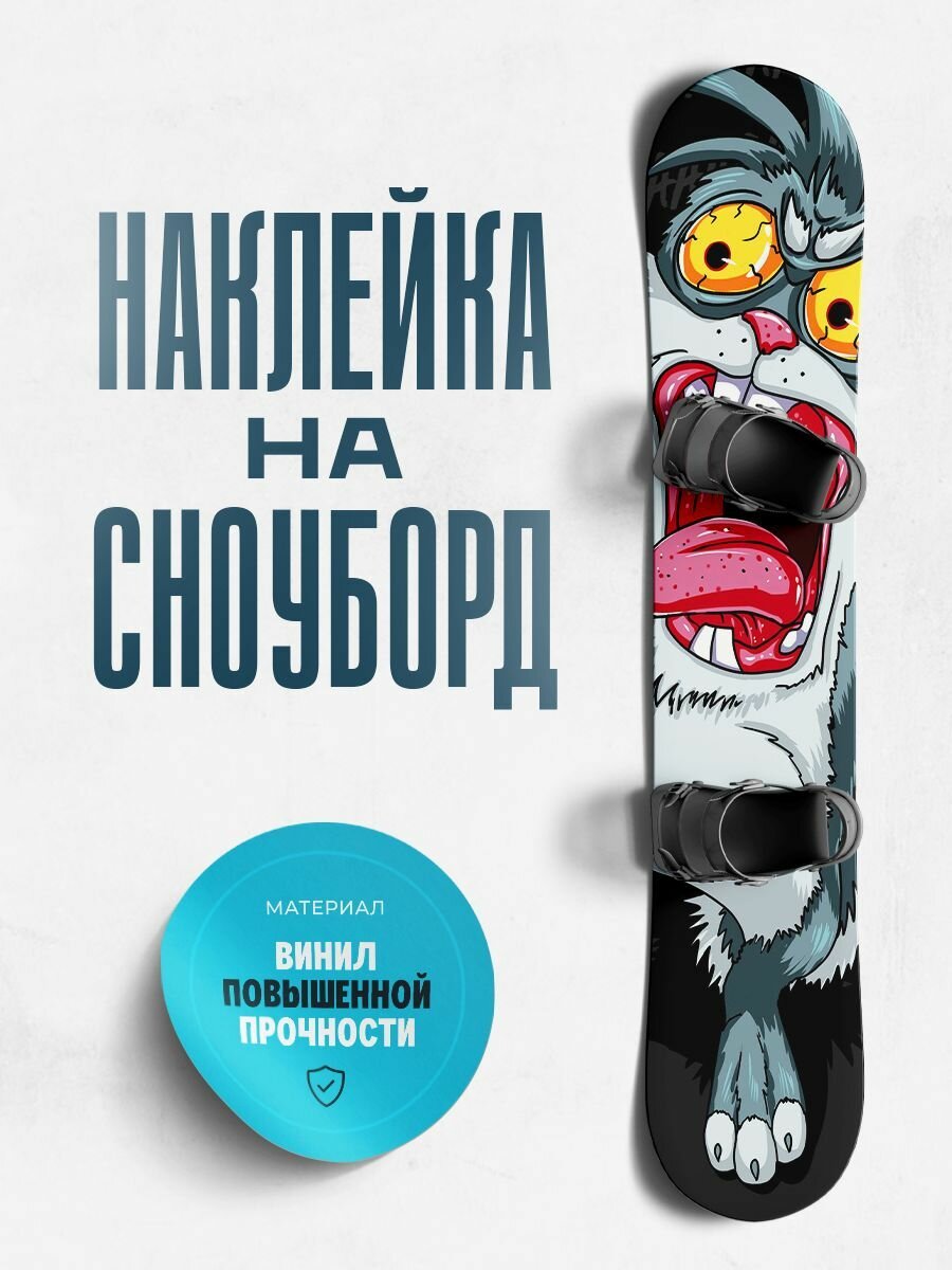 Наклейка спортивная на сноуборд 170х33 см техно узор