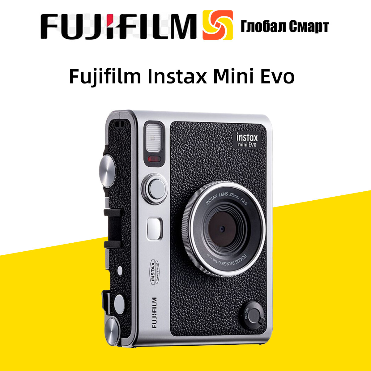 Фотоаппарат моментальной печати Fujifilm Instax Mini Evo Черный
