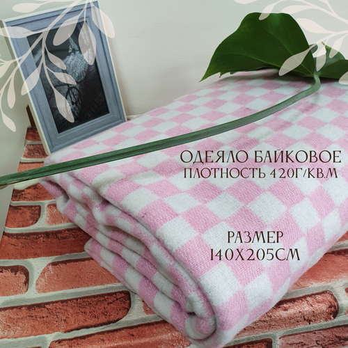 Одеяло байковое 140х205 розовая клетка пл.420гр.(ОБ-200)