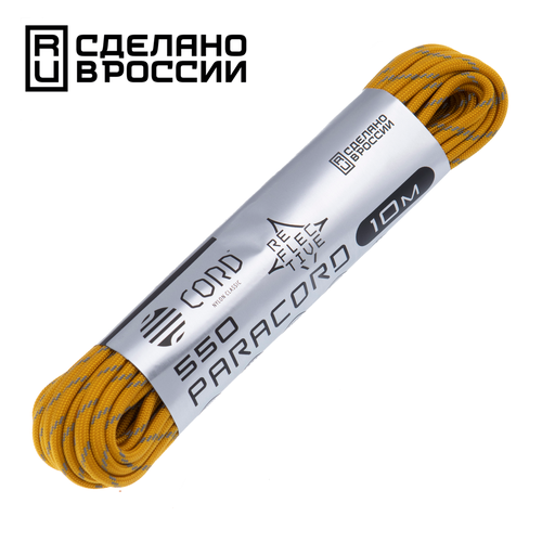 Паракорд 550 CORD nylon 10м RUS световозвращающий (gold)