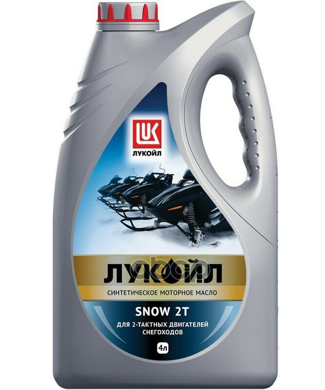 Масло Лукойл Snow 2T 4L Моторное Для 2-Тактных Двигателей (Синт) Моторное Масло Для 2-Тактных Двигателей LUKOIL арт. 3131849