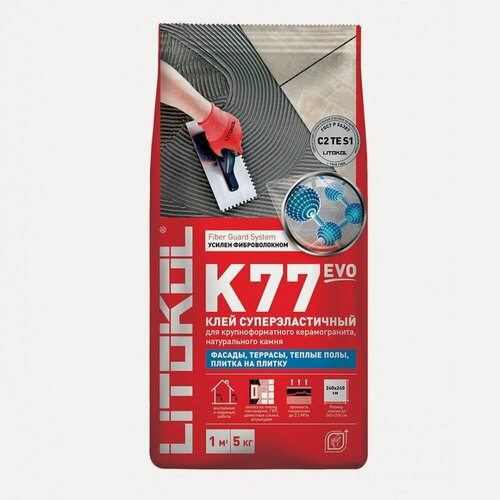 Изображение товара Смесь клеевая высокоэластичная для плитки Litokol SuperFlex K77 (5кг)