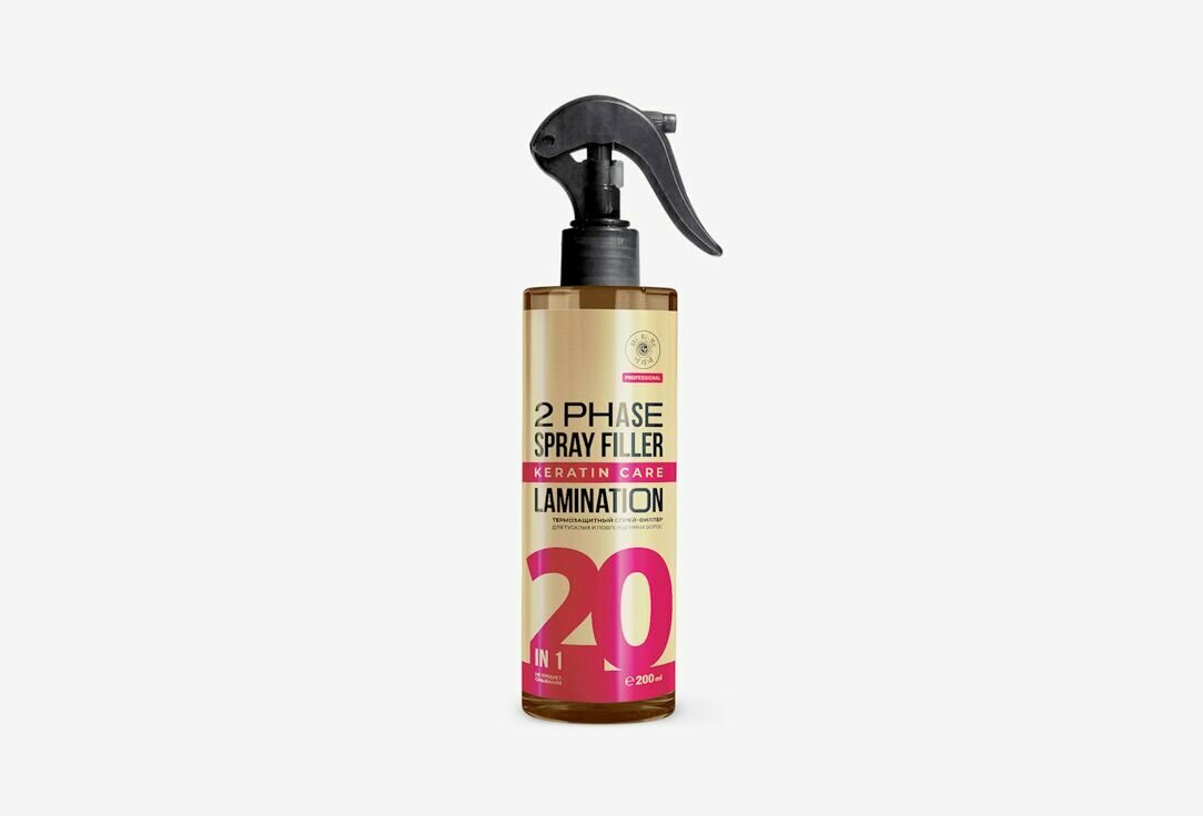 Спрей-филлер для волос MI-RI-NE 2 phase spray filler lamination, 20 in 1 200 мл