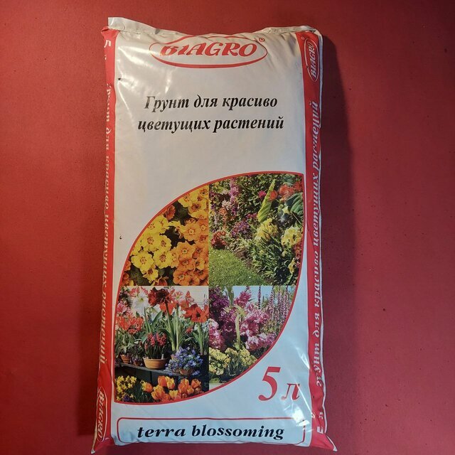 Грунт (земля) для красиво цветущих растений 5л