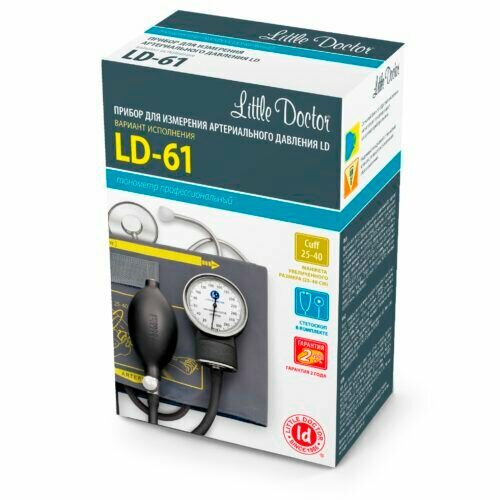 Изображение Тонометр механический Little Doctor на плечо LD-61 со стетоскопом (манжета 25-40 см, без металлического кольца)