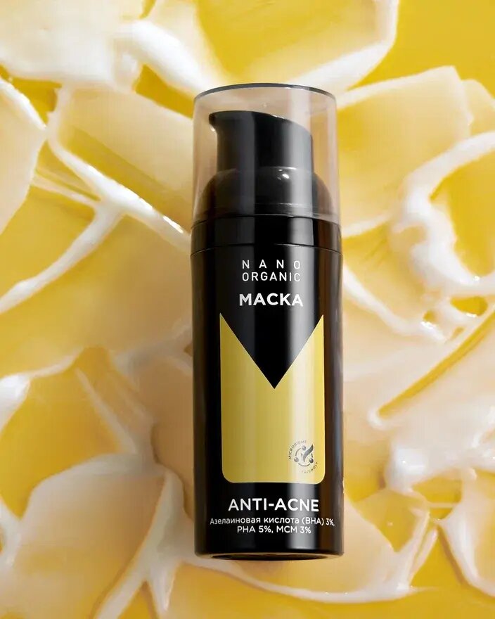 Маска для лица Nano Organic Anti-Acne , для проблемной кожи, 50 мл