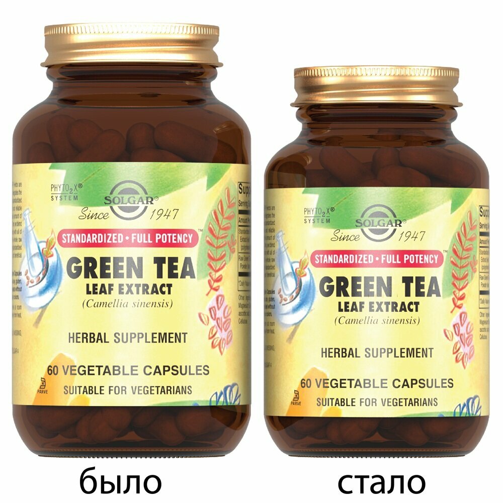 Картинки БАД Solgar Капсулы "Экстракт листьев зеленого чая", 60 шт. Green Tea Leaf Extract